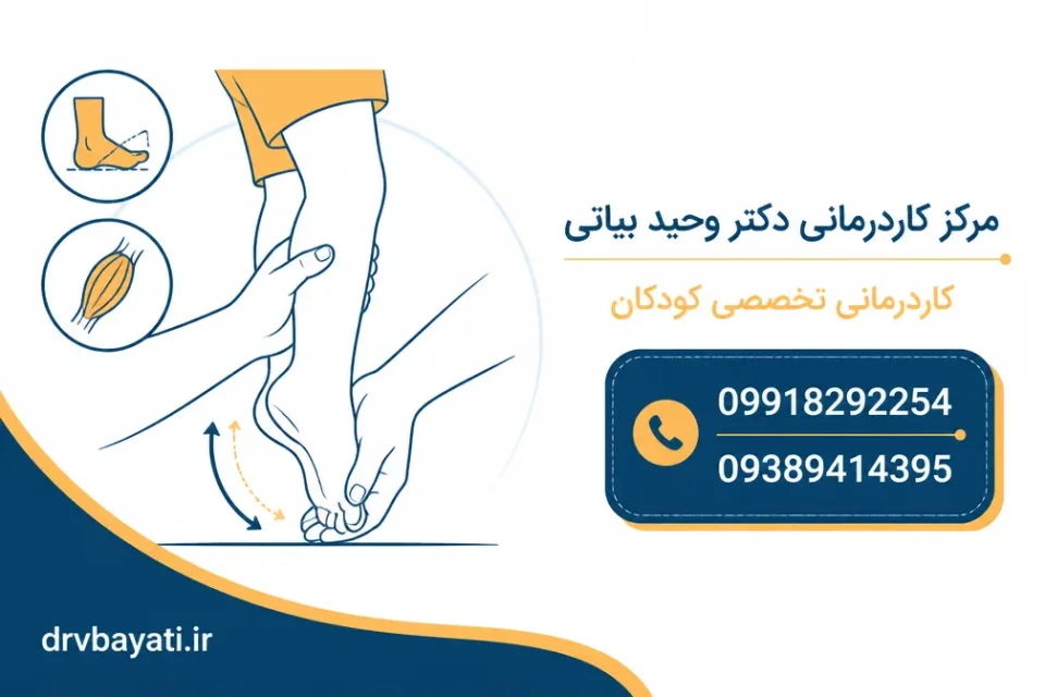 نمای توضیحی درباره تفاوتهای حسی و جستوجوی حس
